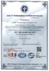 চীন Shanghai Qinuo Industry Co., Ltd. সার্টিফিকেশন